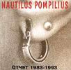 Nautilus Pompilius - 85.jpg