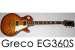 GRECO EG360S "LES PAUL" (Япония, 1975)  (Москва)